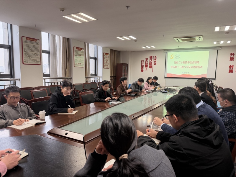 项春副校长来我院宣讲党的二十届...