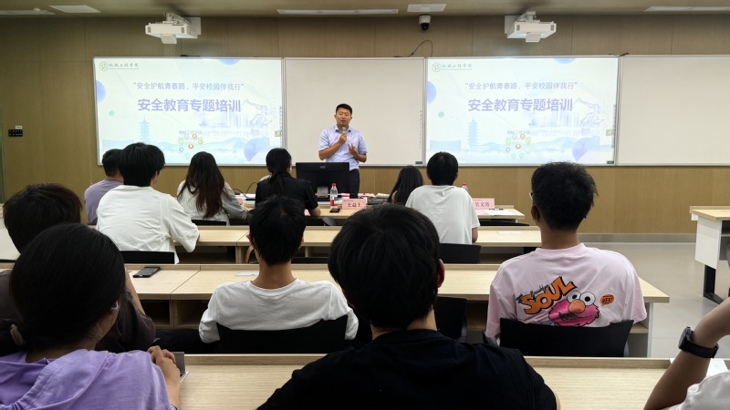 机械学院开展安全教育网格员专题...
